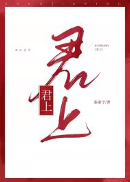 我的道侣有了心上人我的道侣有了心上人