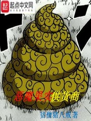 恶魔果实供货商恶魔果实供货商
