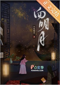 成了男主原配的陪房成了男主原配的陪房