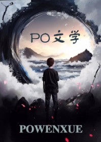 [综影视] 综穿精致利己九婴，她杀穿甄嬛传[综影视] 综穿精致利己九婴，她杀穿甄嬛传